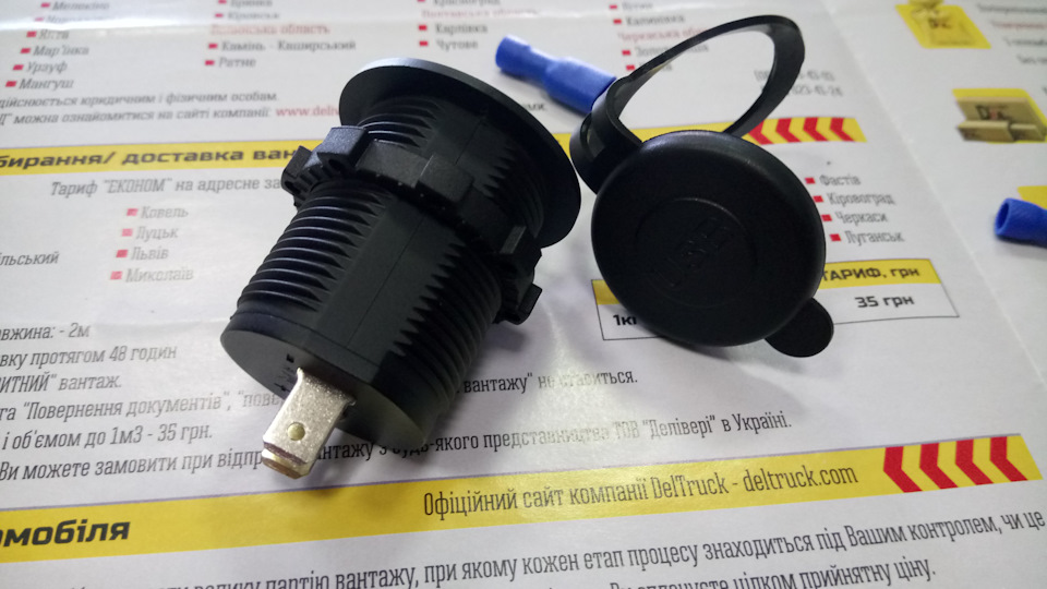 USB замість прикурювача 2