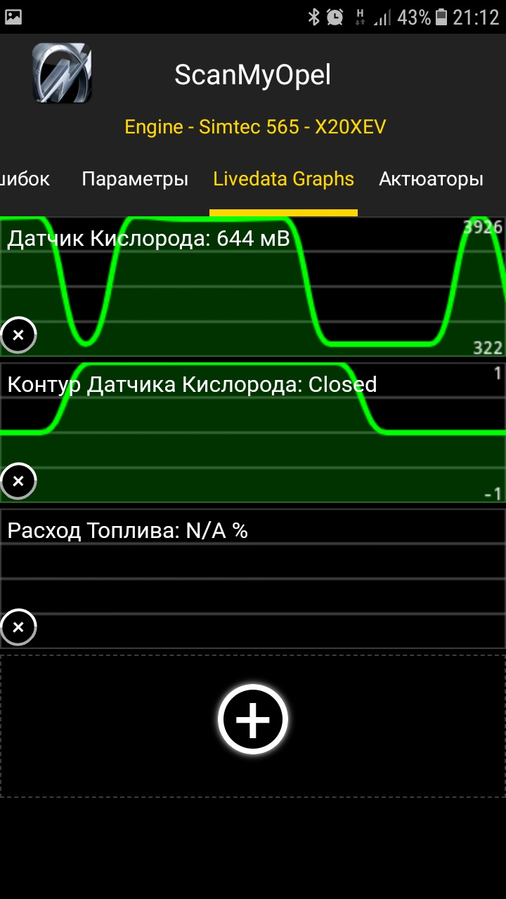 Лямбда-зонд. 5