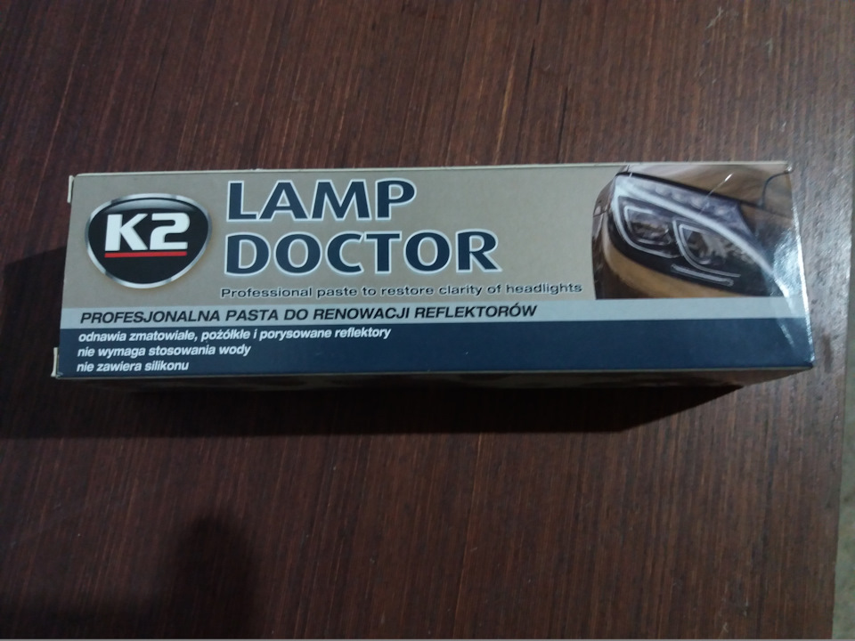 Поліровка фар 3