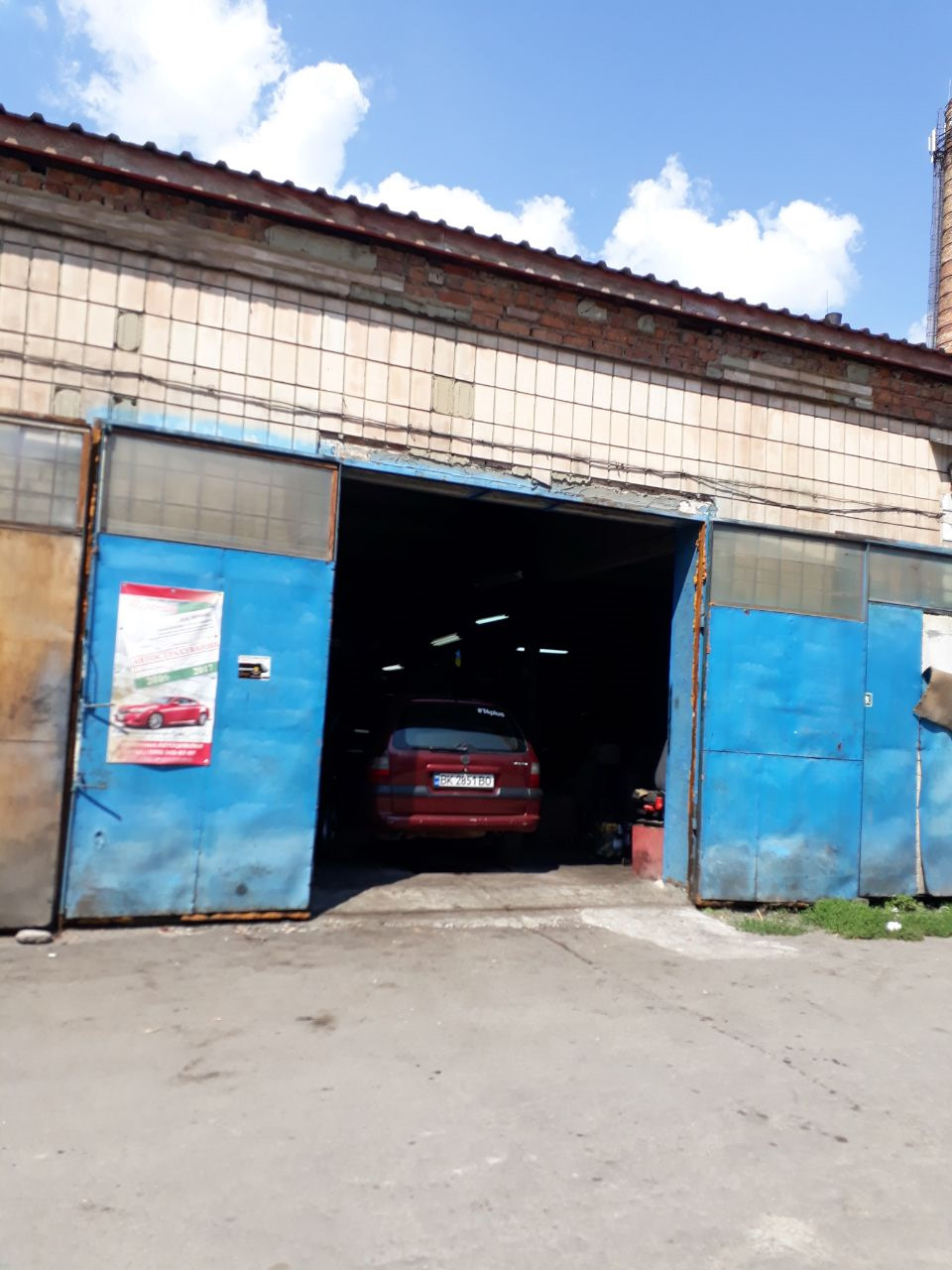 Підтікання тосолу 3