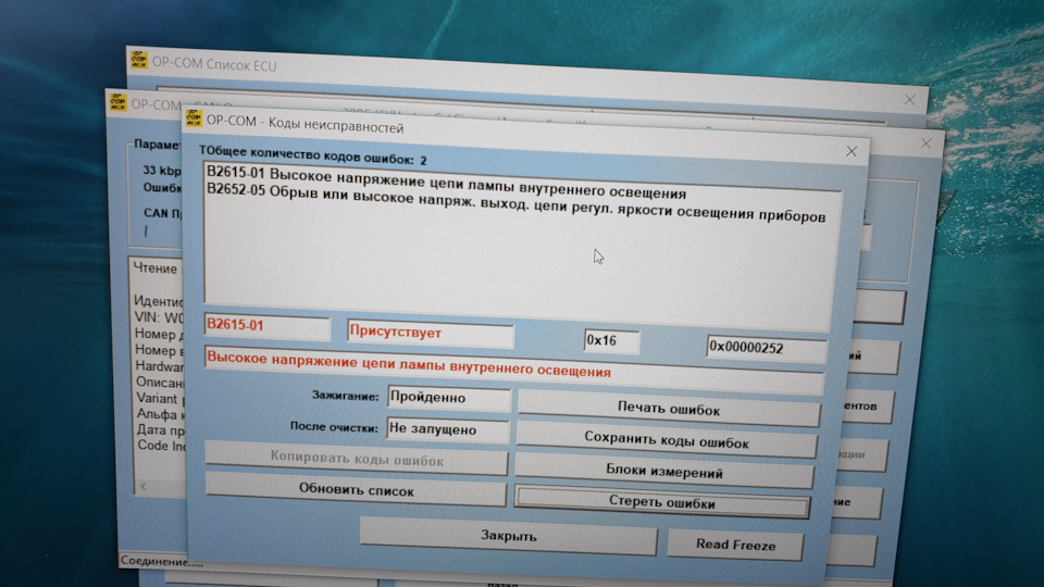 Мількає світло 1