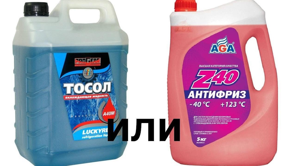 Яку ОЖ залити? 1