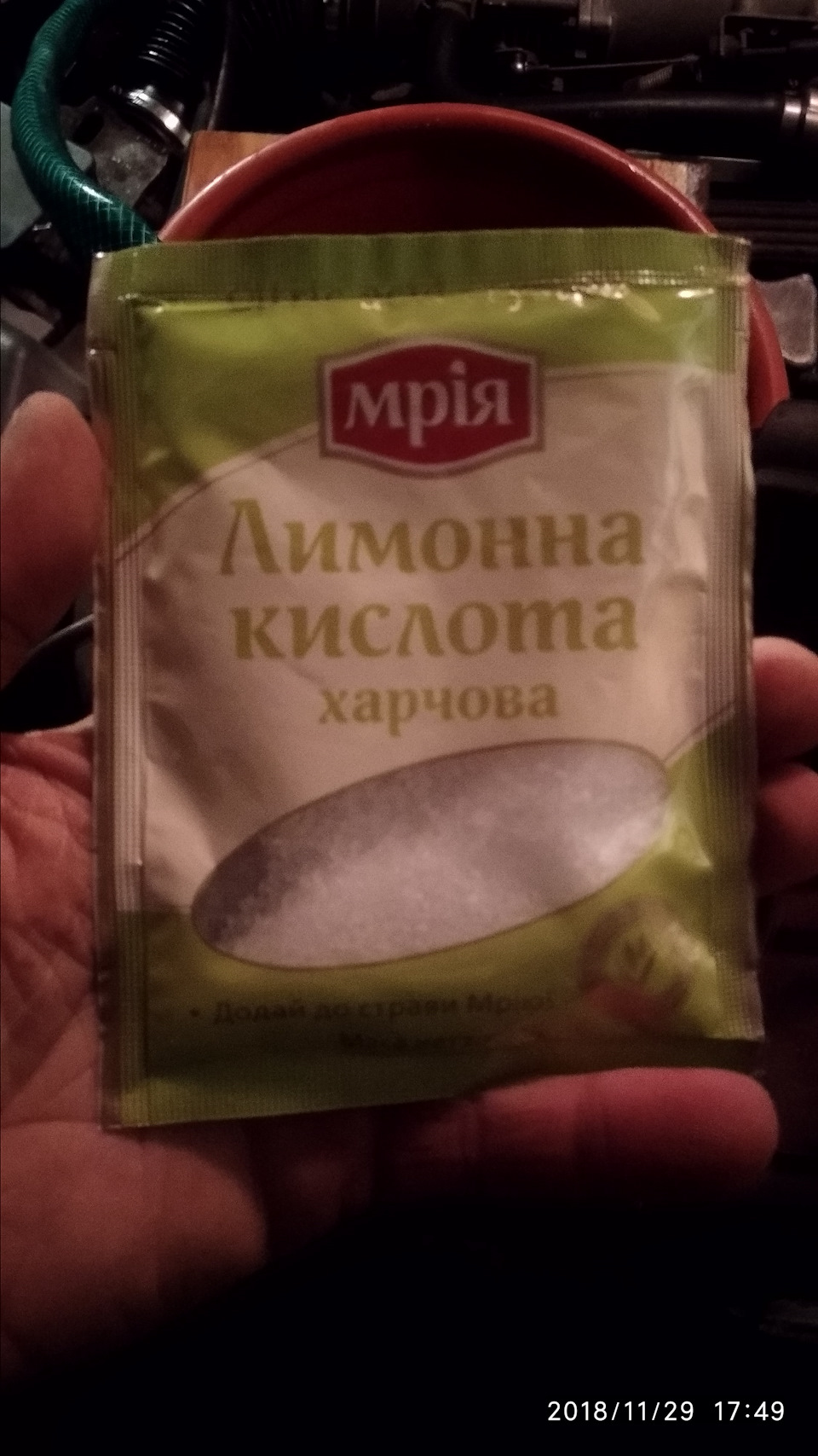 Тепло в салоні! 3