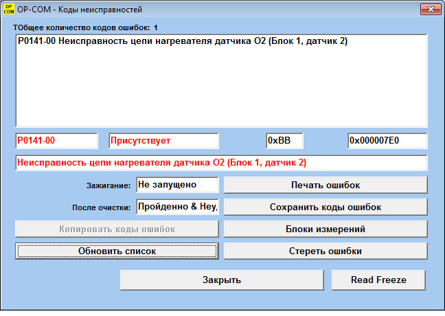Джекічан 2