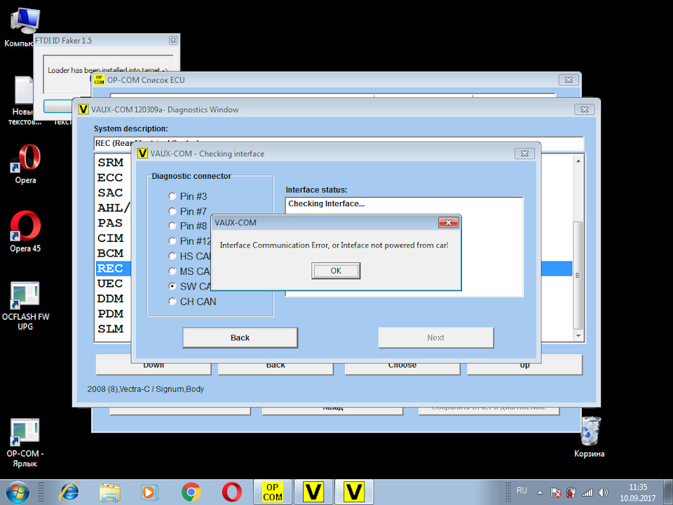 Op-com v1.45 (у кого працює Vaux-com на чіпі без напису)? 2