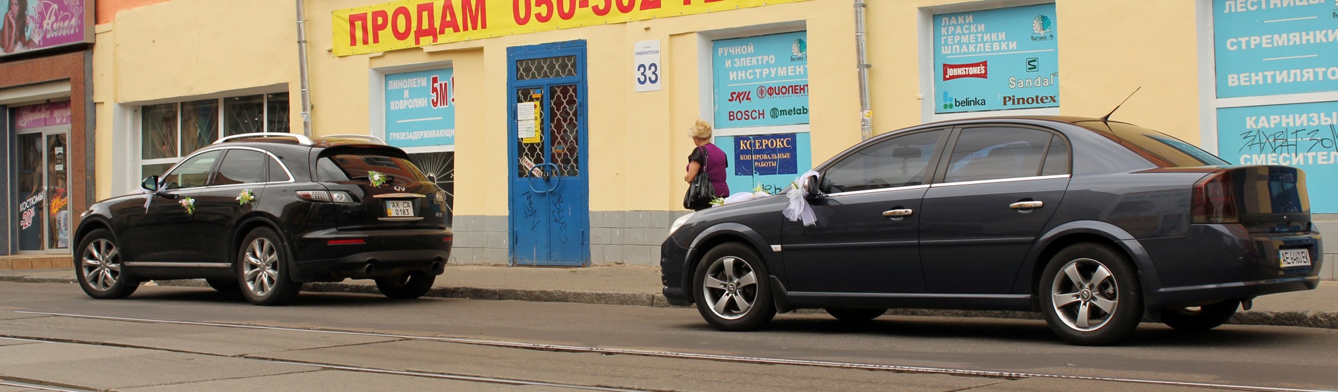 Vectra у весільному вбранні! 4
