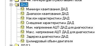 Таруємо ДАТ GM 039 (GM 1bar) 2