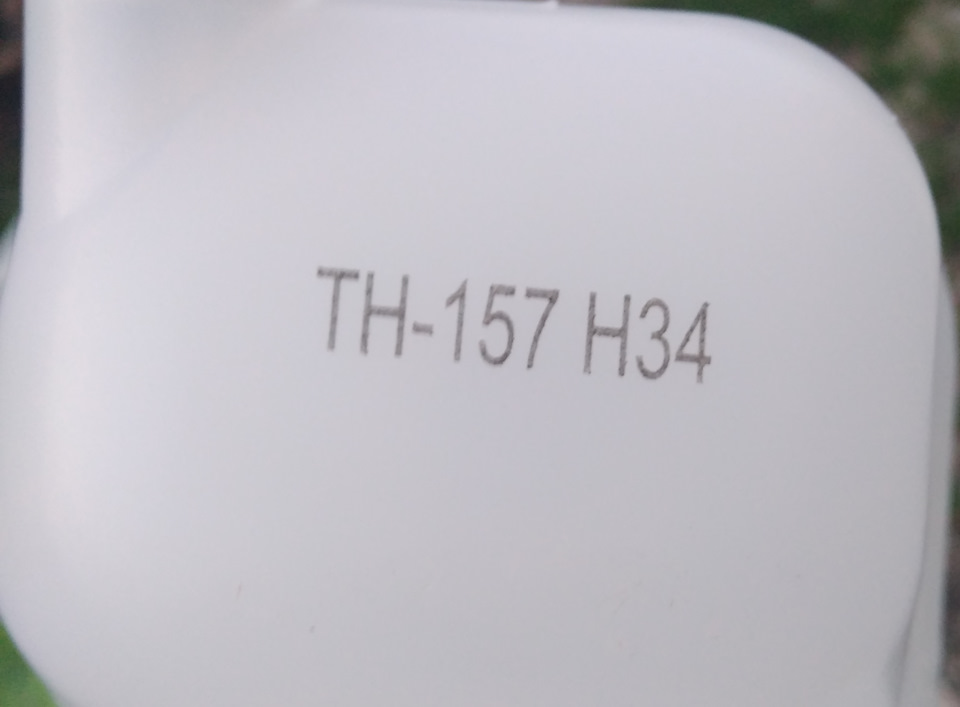 Бачок охолоджуючої рідини DBX001TT - Thermotec 3