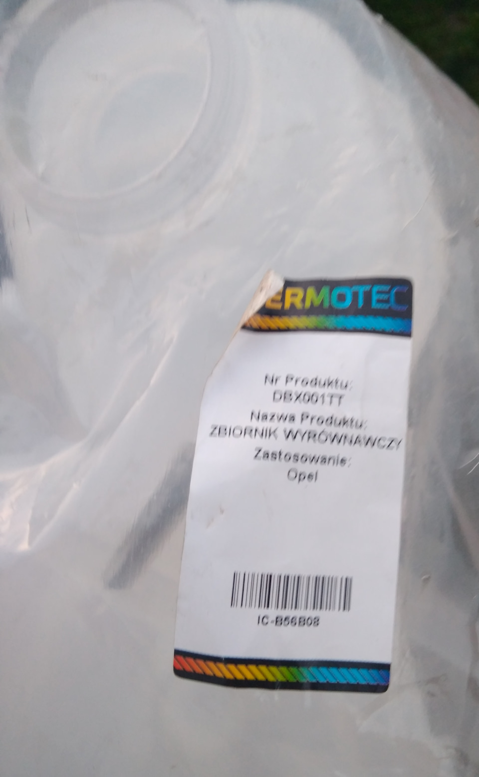 Бачок охолоджуючої рідини DBX001TT - Thermotec 2