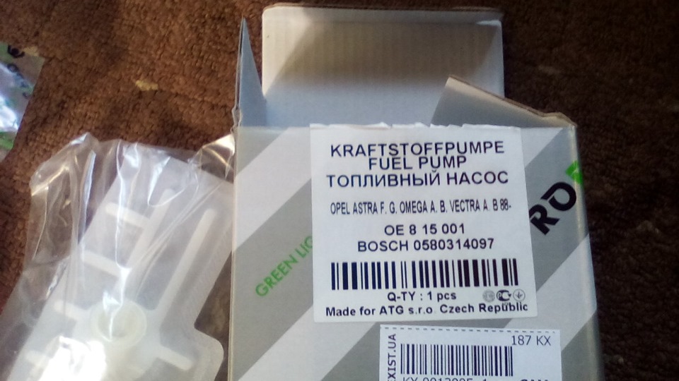 Заміна бензонасоса 1