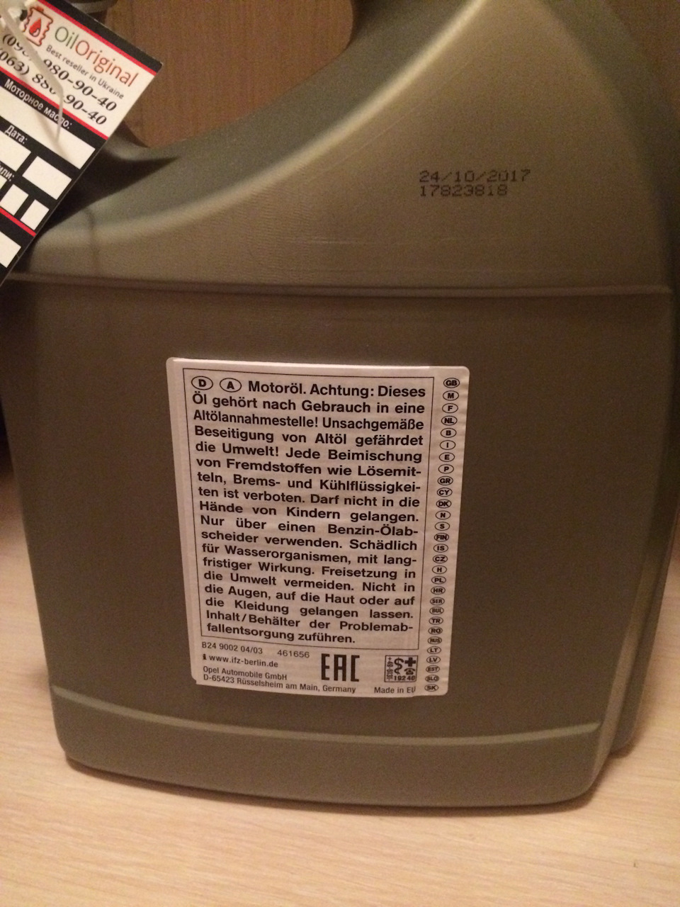 Чергове ТО 183 тис 2