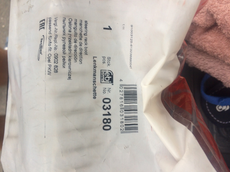 Продам 1