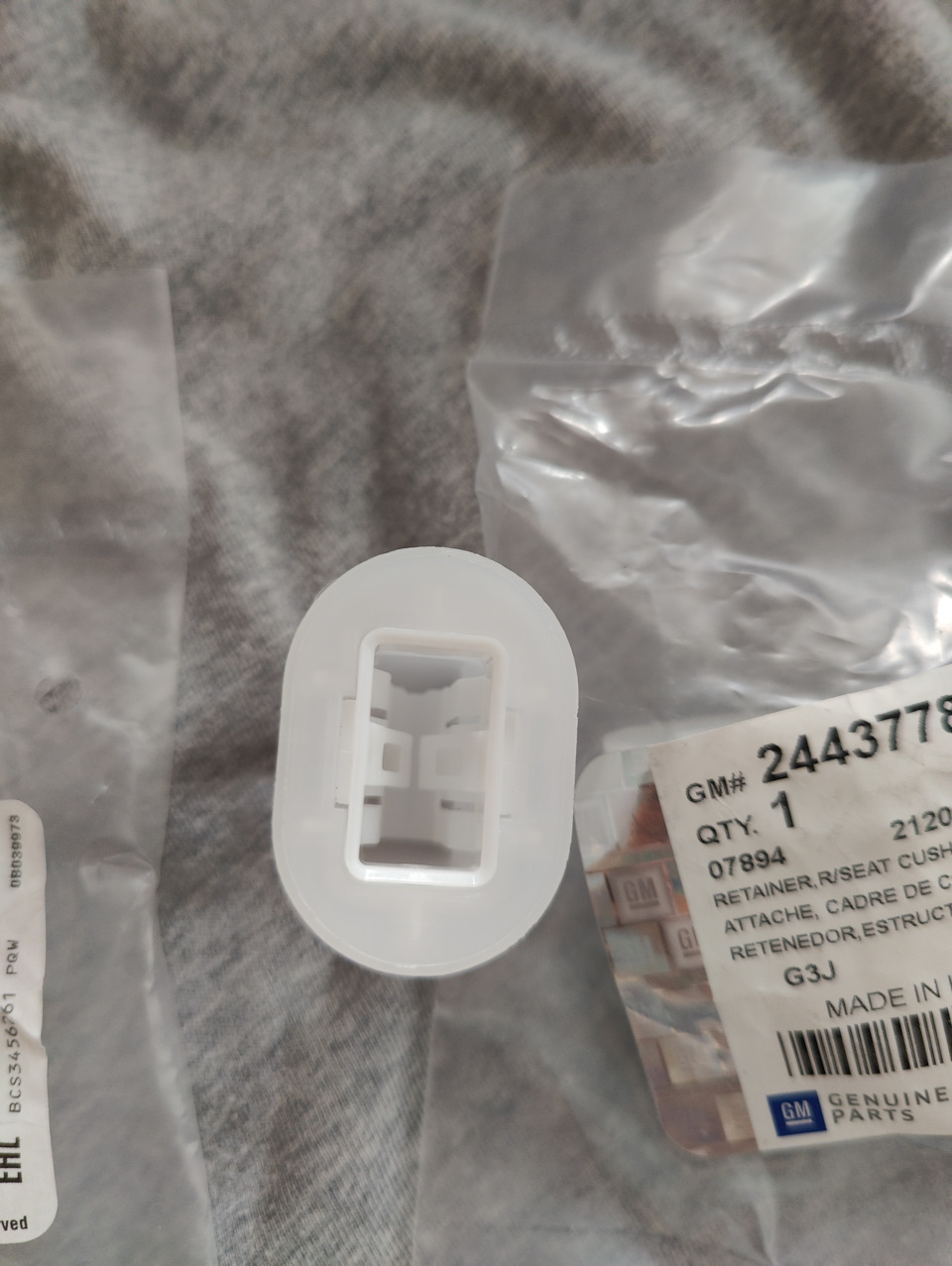 Фіксатор дивана 2