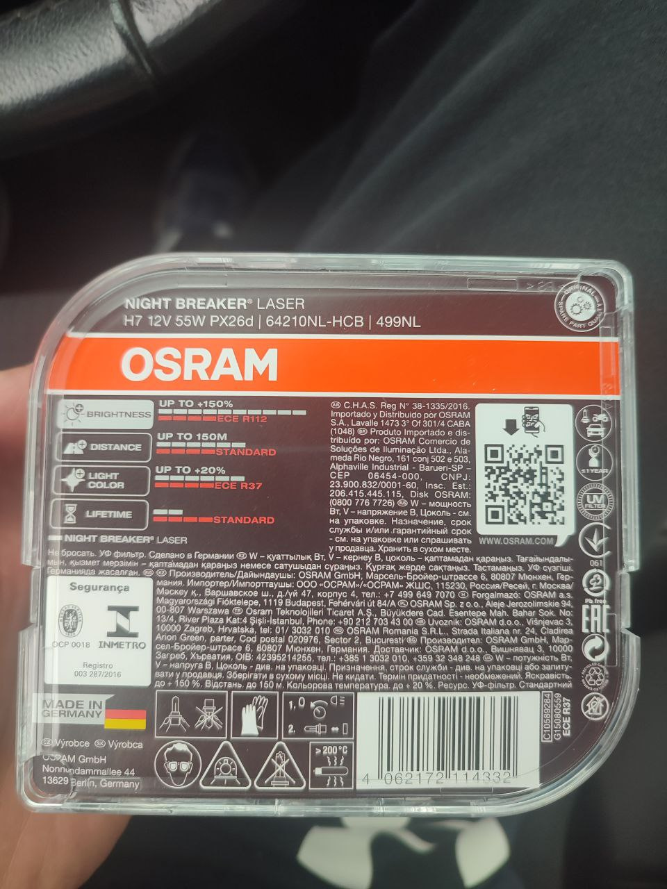 Лампочки OSRAM H7 3