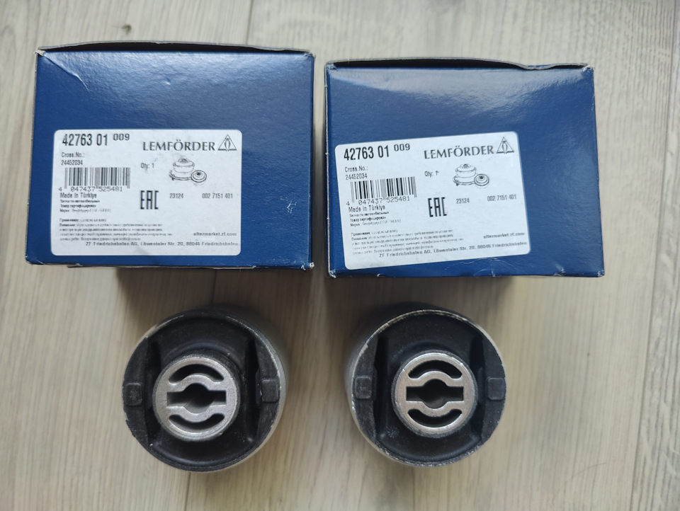 Сайлентблоки поздовжніх важелів 1