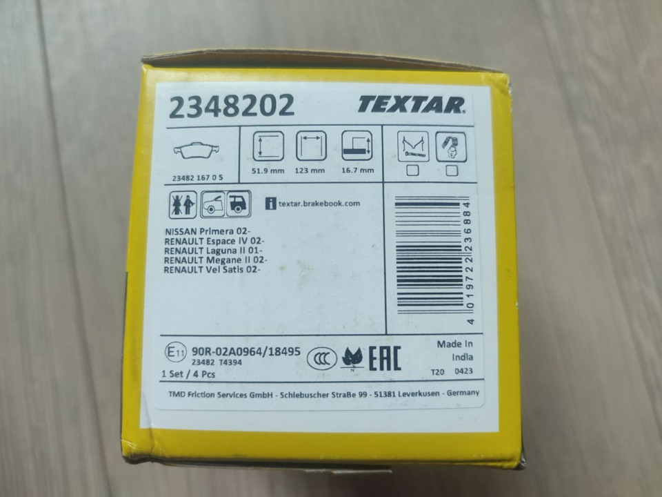 Задній колодки TEXTAR 5