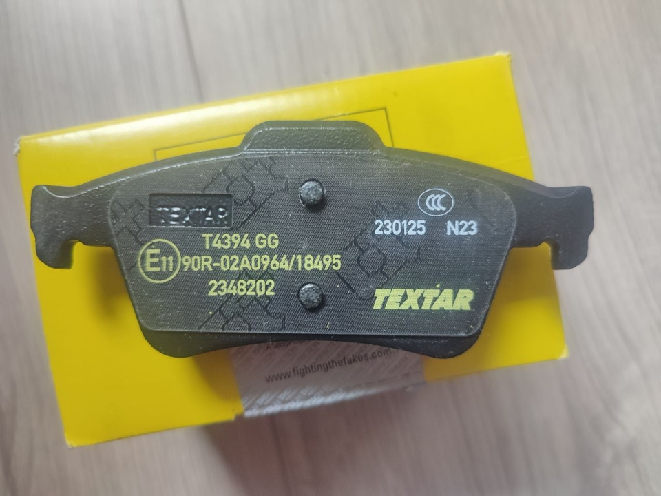 Задній колодки TEXTAR 3