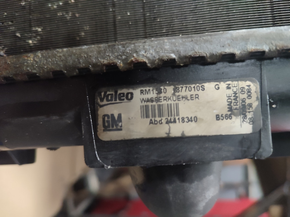 Заміна радіатора Valeo 1