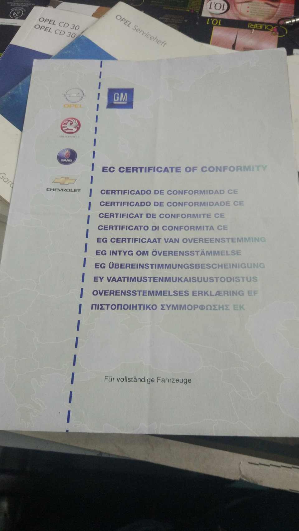 Carpass Vectra C де знаходиться? 1
