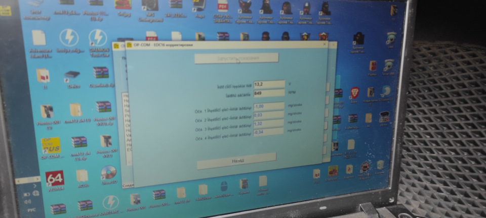 Чистка дизельних форсунок LAVR ML102 2