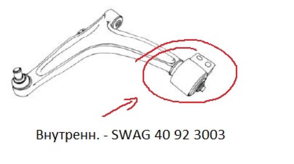 Заміна сайлентблоків перед + зад (дорестайл)