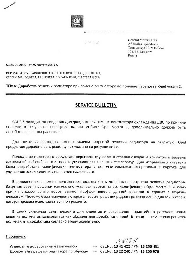 День не пройшов даремно 4
