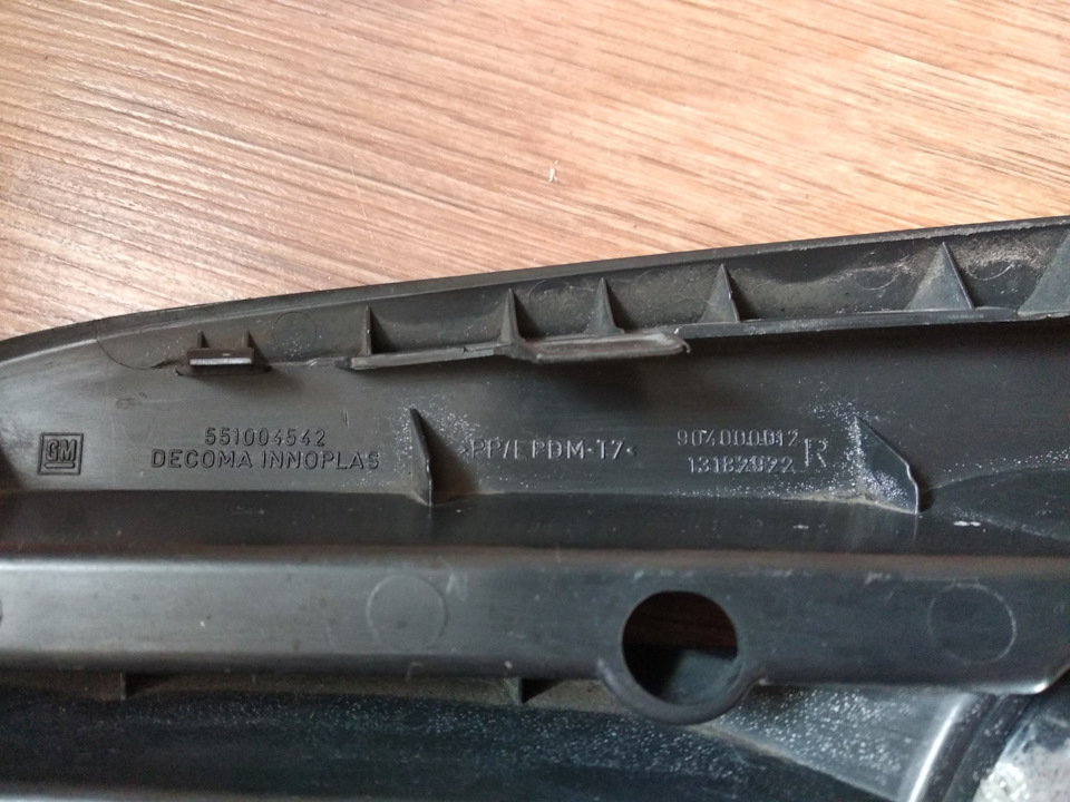 Irmscher and Signum мені в бампер 4