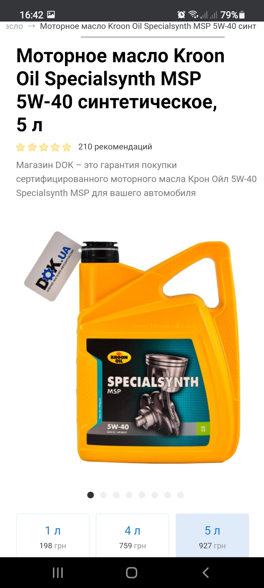 Планове ТО 1