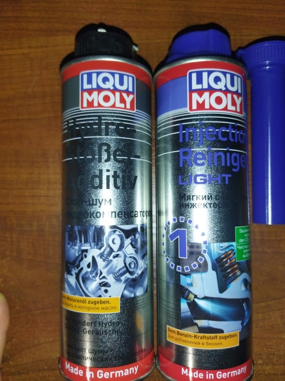 Присадки Liqui-moly 1
