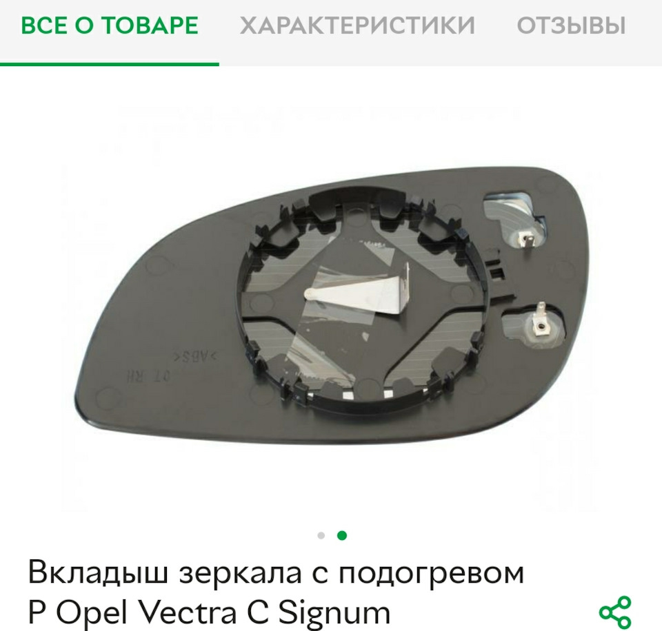 Сталося лихо з дзеркалом! 3