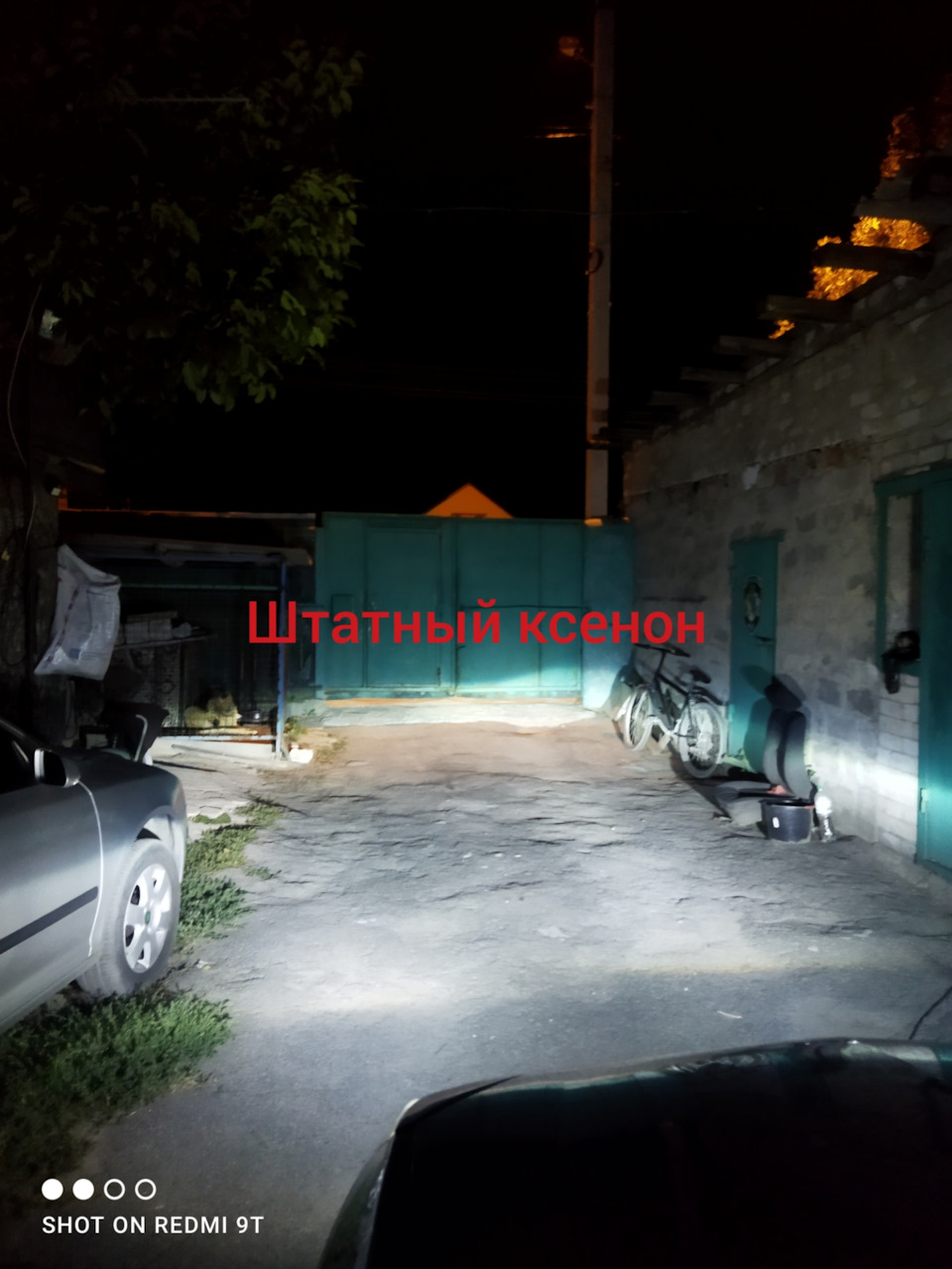 Установка Бі-лід 3