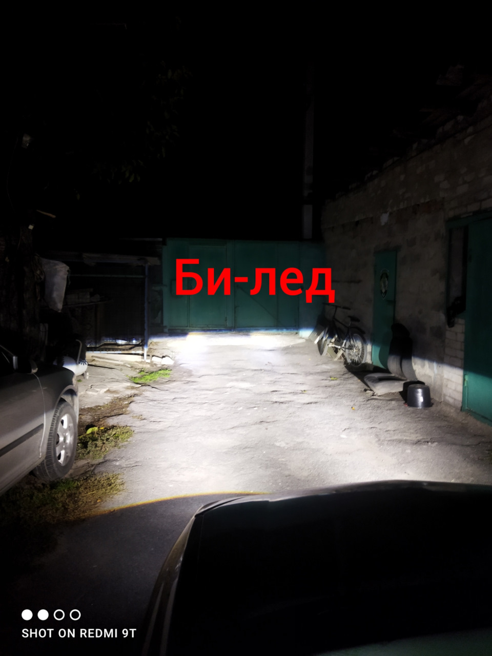 Установка Бі-лід 2