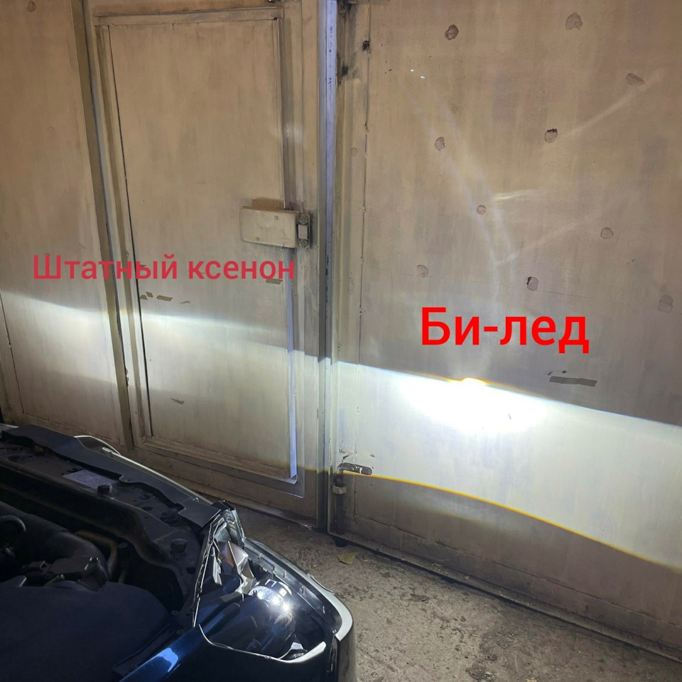 Установка Бі-лід 1