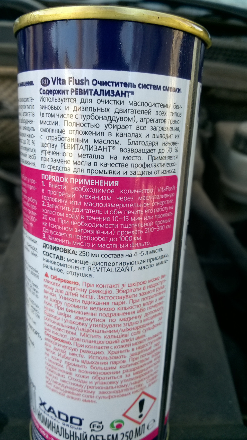 Відхід від GM 3