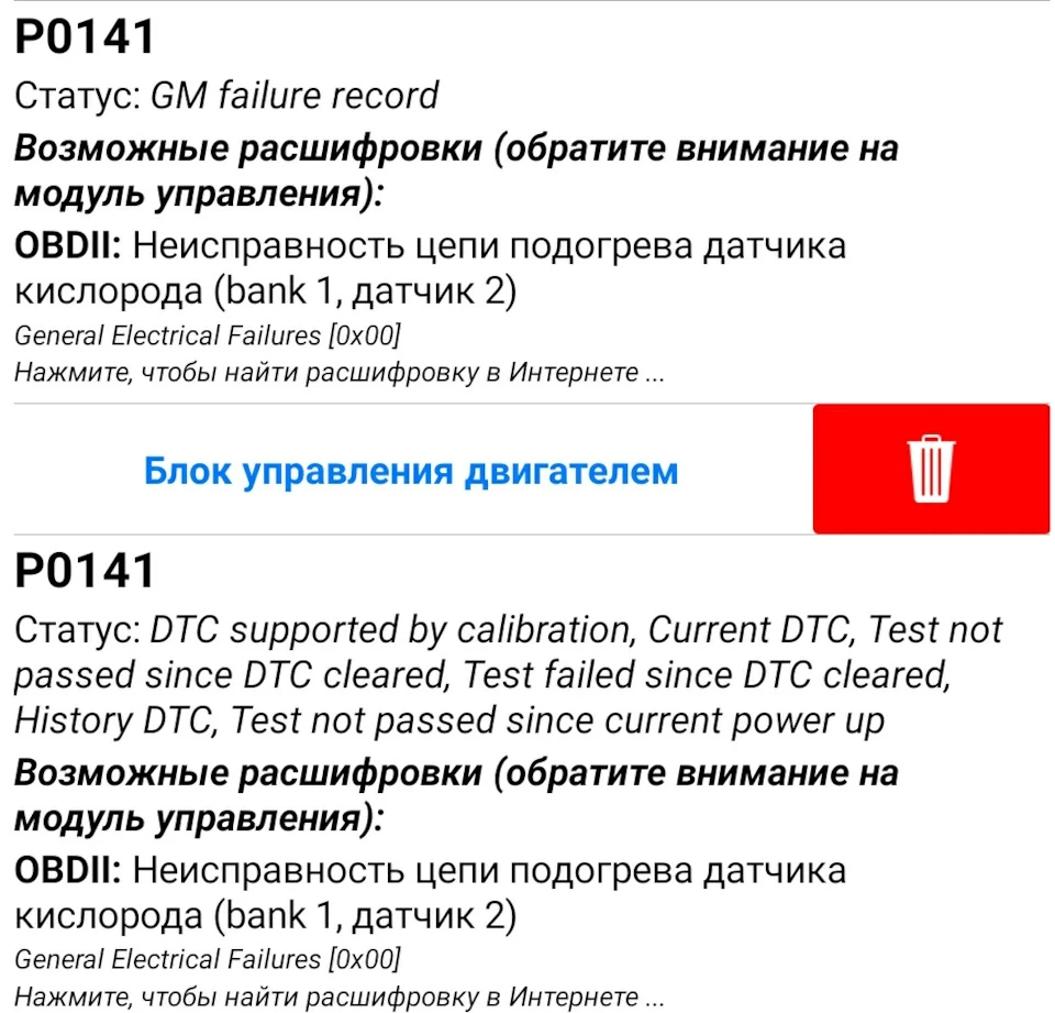 Заміна другої лямбди