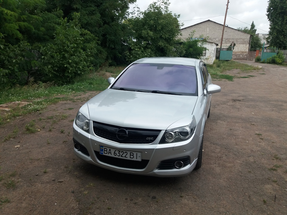 Заміна лобаша. 1