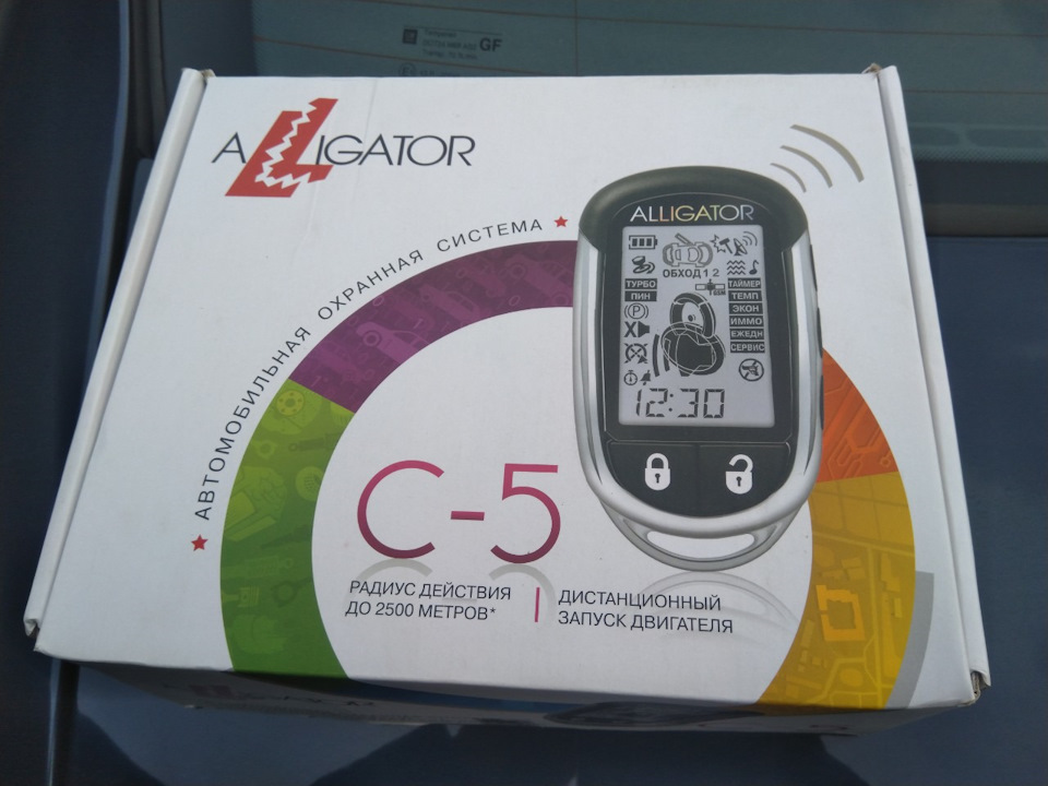 Alligator C-5 1