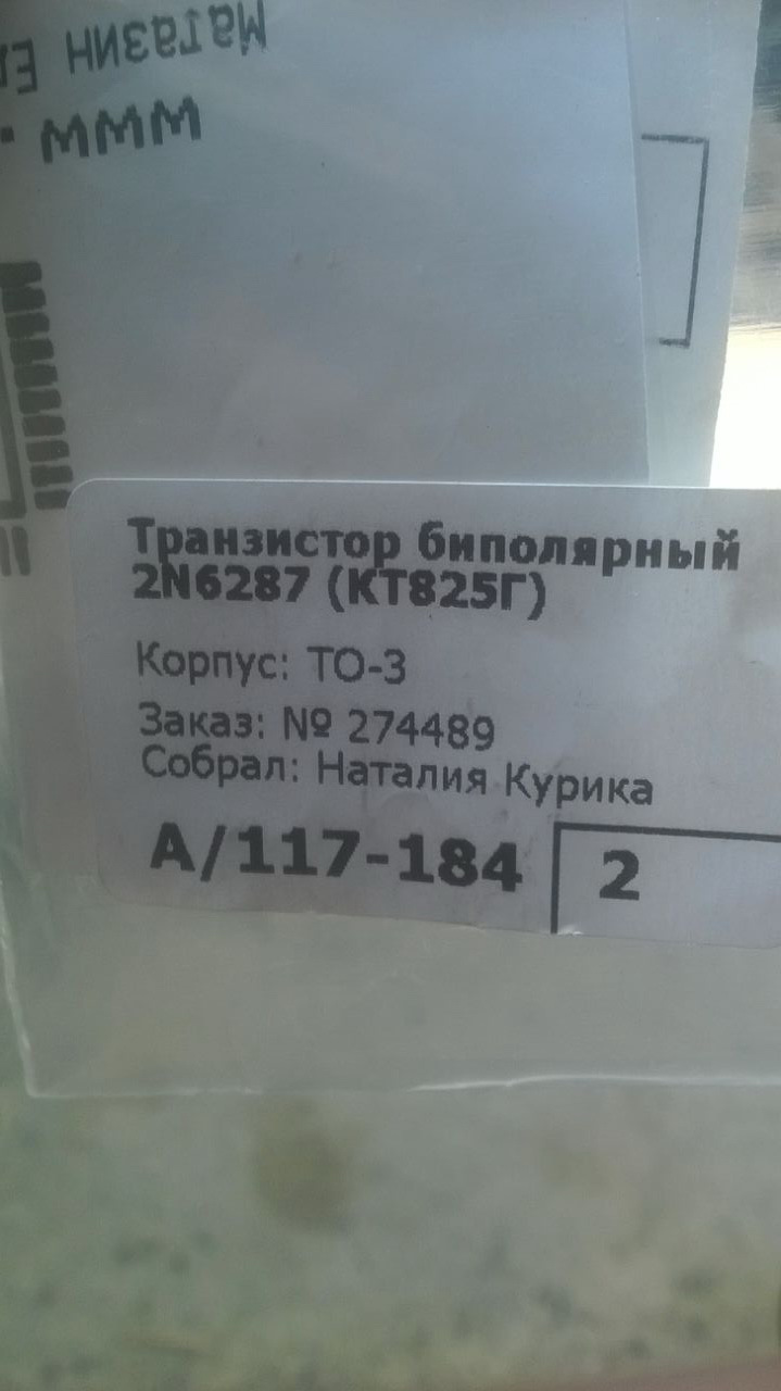 Блок управління клімат-контролем 4