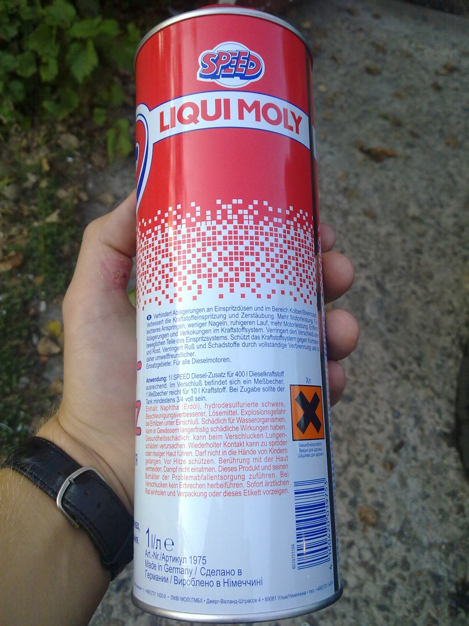 Присадка Liqui Moly у паливо. 2