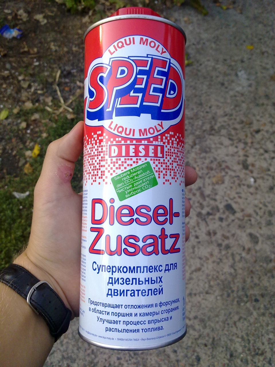 Присадка Liqui Moly у паливо. 1