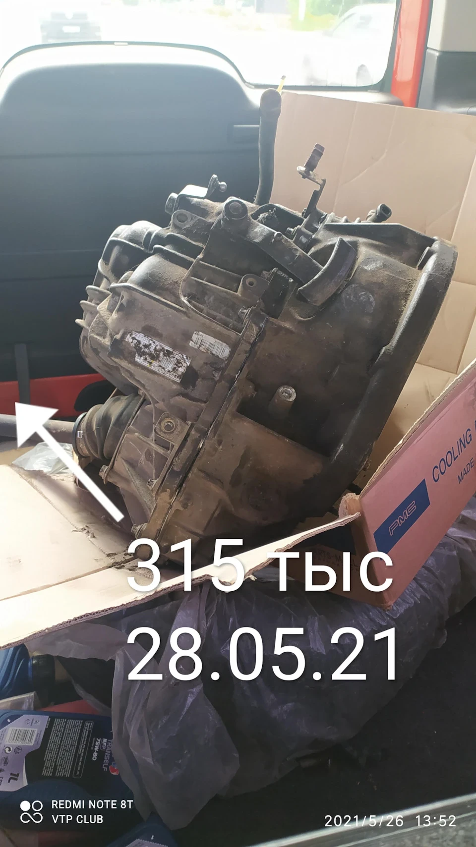 КПП знову бобо.