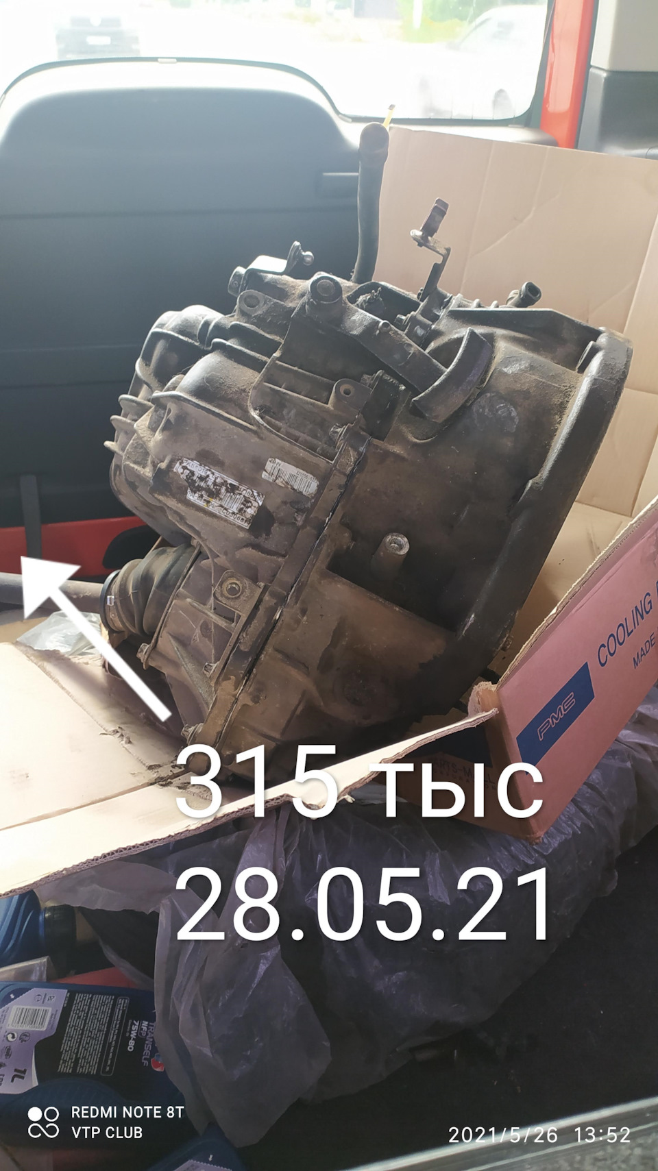 КПП знову бобо. 1