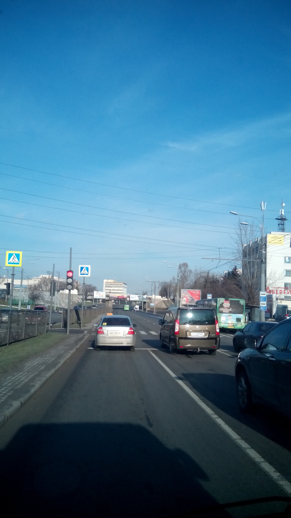 Подарунок коханій 2