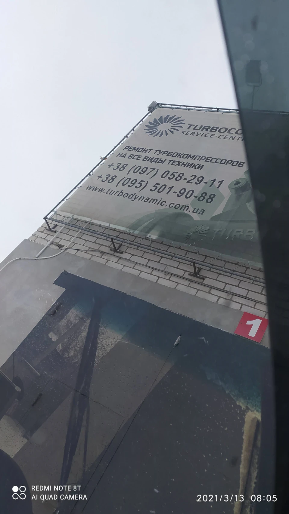 пора заглянути в турбіну.