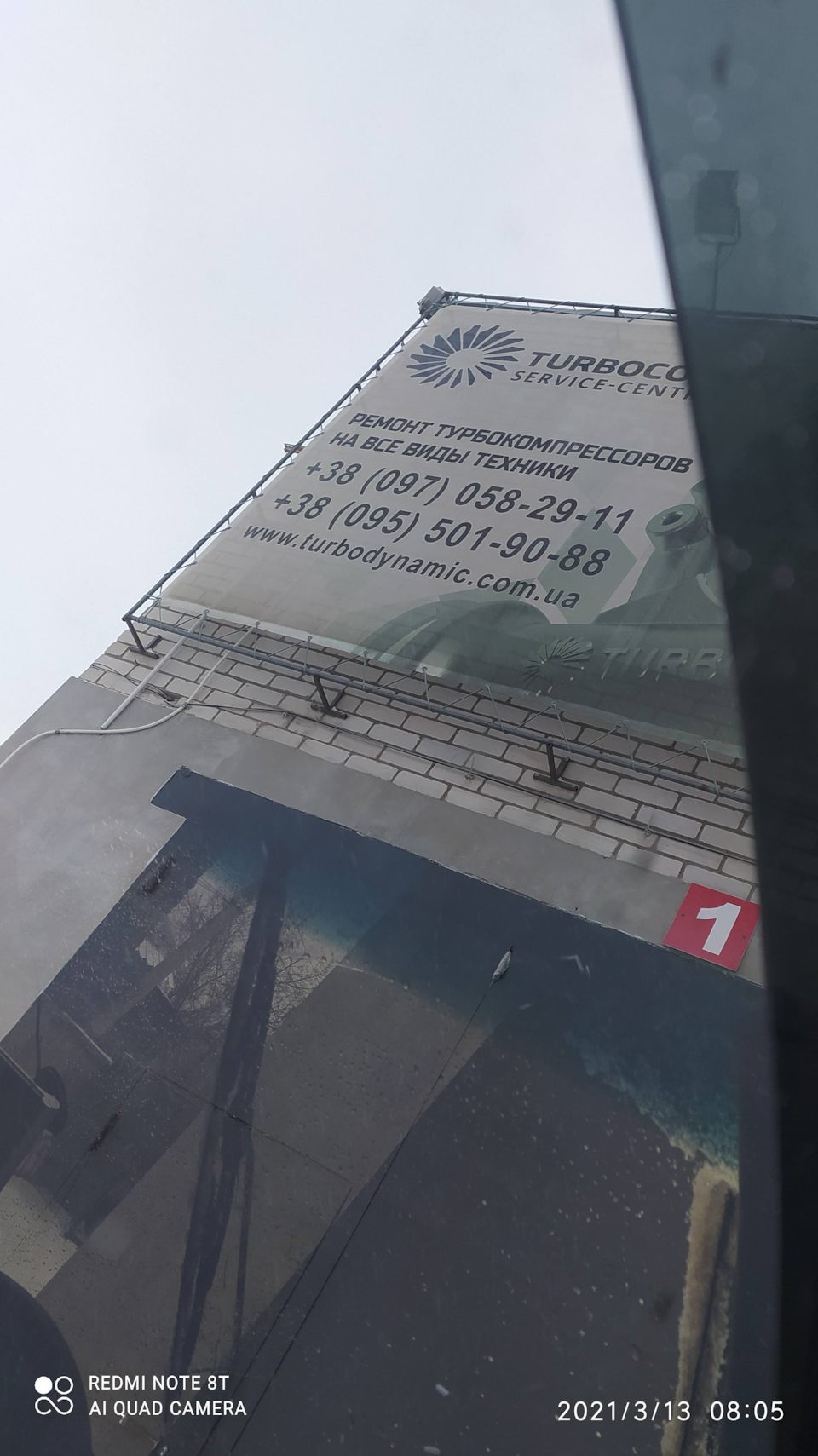 пора заглянути в турбіну. 1