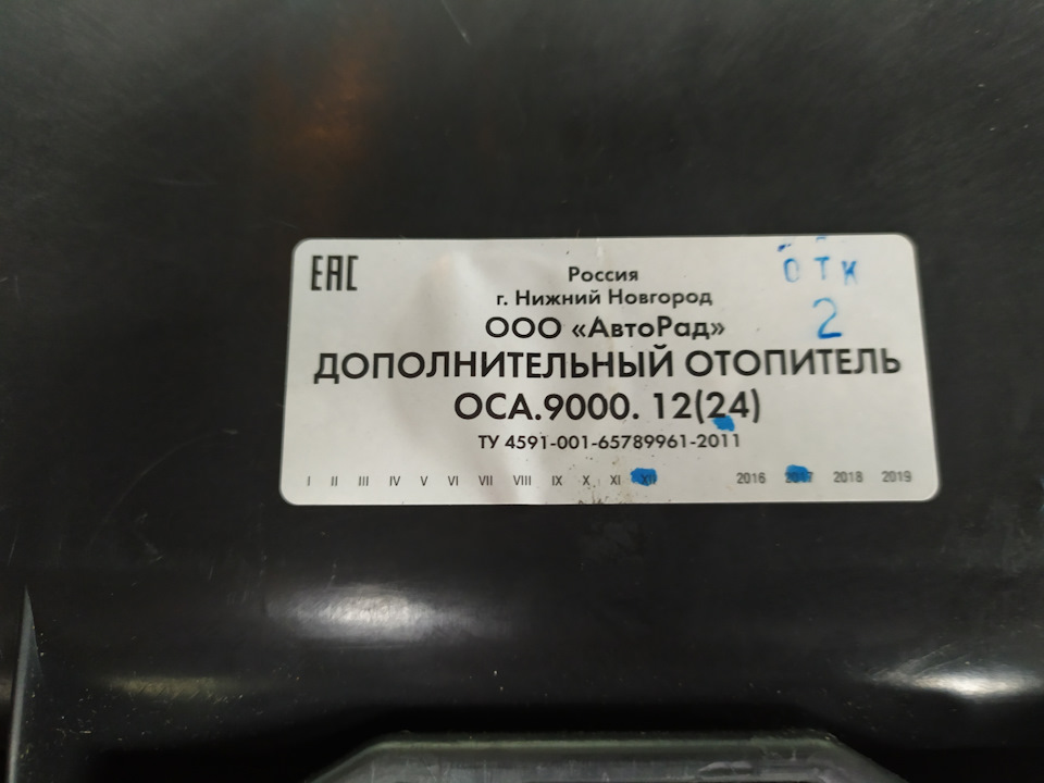 Салонний поріг ч. 2 3
