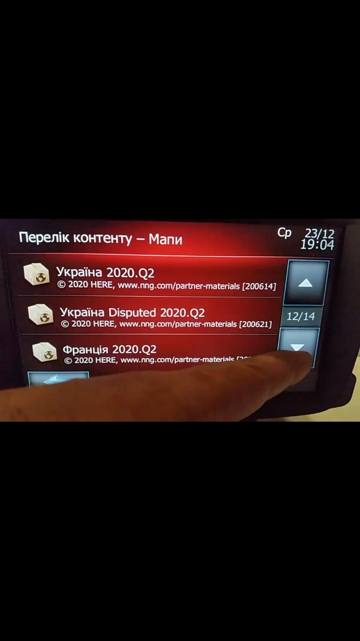 Камера, +картки України та Європи 2020. 3