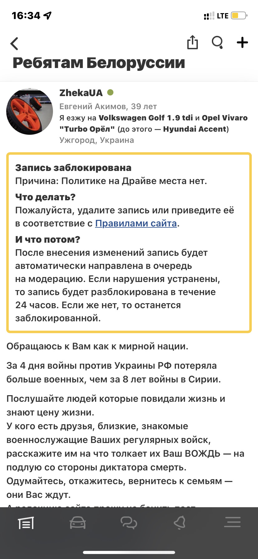 Знову в строю. 3