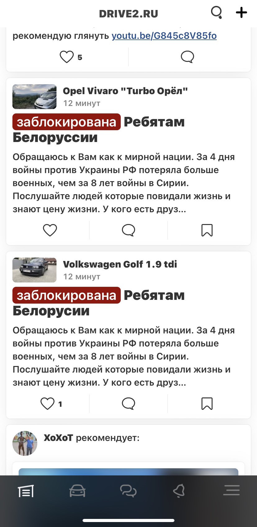 Знову в строю. 2