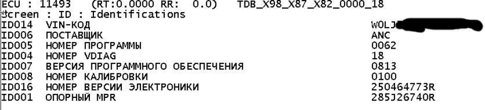 Прошивка панелі приладів